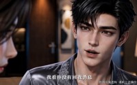 【完蛋了陆少，你的闪婚妻子又跑路了第三季】88集短剧免费高清观看
