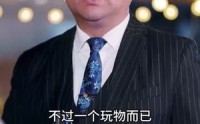 【真千金每天在线打脸】89集短剧完整版在线观看不卡顿