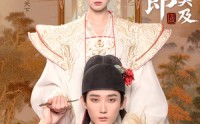 【状元郎他追悔莫及】67集免费短剧完整版在线播放