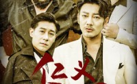 【老炮儿之义字当头】60集短剧全集在线观看流畅版