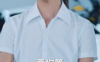 【新：首富继承人】80集全集短剧在线观看，精彩不容错过