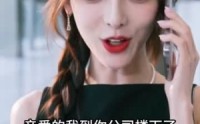 【意外结缘神秘未婚夫】45集短剧在线免费赏看