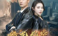 【皓龙长空】89集短剧在线观看，精彩剧情不容错过
