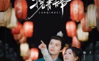 【揽青辞】77集短剧高清画质在线观看