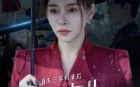 【消失三年归来后我为女儿斩荆刺】53集短剧全集免费在线一口气看完