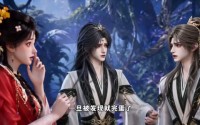 【一梦青玄，团宠小师妹一剑毁天灭地第四季】200集短剧全集免费看