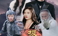 【极品仙帝追爱记】92集超清短剧全集在线追剧神器