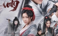 【剑雨】65集短剧全集资源在线观看
