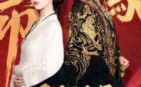 【凤命在天】65集短剧手机在线观看专享版