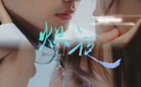 【炽夜$新版：入夜，对她上瘾】64集短剧全集免费在线播放