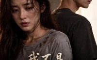 【我不是你的救赎】48集短剧全集在线免费观
