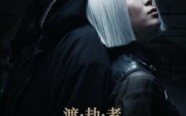 【渡劫者】50集短剧在线观看无删减