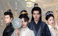 【换巢鸾凤3第三季】110集短剧免费在线观看无广告