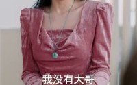【螂妻除害】71集短剧全集免费在线赏