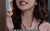 【掌权姐姐不好惹】38集短剧全网免费观看