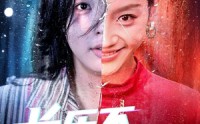 【长乐不曾见欢】55集高清短剧免费畅看