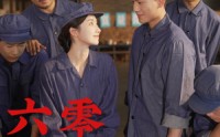 【六零科技荣光】110集短剧高清资源在线共享