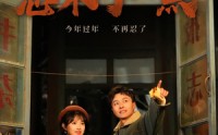 【旧雪焕新生】60集短剧在线观看，精彩剧情不容错过