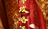 【女帝攻略手册】78集短剧高清在线，随时随地观看