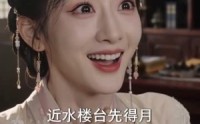 【替嫁冲喜腹黑夫君了不起】58集短剧在线免费观看全集