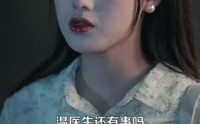 【八零甜妻脸红红，教官老公追着哄】95集短剧在线观看平台，精彩剧情一触即发