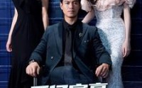 【千亿富豪请求与我交换人生】30集短剧极速播放不卡顿