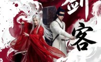 【瞎剑客】72集优质短剧免费尽情看