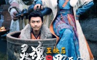 【灵魂互换后皇后娘娘野翻了】95集超清短剧在线观看无广告