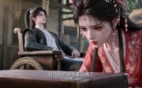 【医妃独宠俏夫君】60集短剧免费全集轻松观瞧