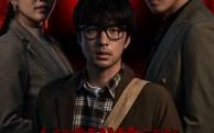 【绝望游戏】91集高清短剧在线免费观看全集