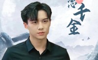 【龙卫恋千金】百集短剧连播，全集在线观看不等待