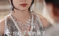 【完蛋少帅夫人成替身了】39集短剧全集在线观看，精彩不容错过