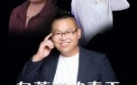 【白蔷薇的春天】86集短剧全集免费在线追看