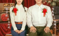 【重回80闪婚京圈大佬甜蜜蜜】67集高清全集在线流畅观看
