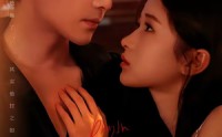 【顶级裙臣】71集短剧免费高清在线观看