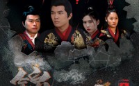 【锦衣卫之无极毒尊】80集短剧免费高清在线观看无广告