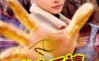 【我为千禧捡漏王】123集短剧免费全集乐看