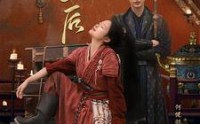 【土匪皇后】89集完整版短剧免费在线观看