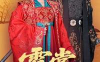 【霓裳飞金阙】60集短剧全集在线一口气看完