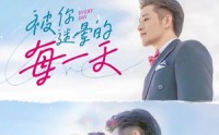 【被你迷晕的每一天】84集短剧全集在线追剧无压力