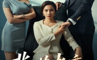 【背诺者弃】52集短剧免费全集在线悦看