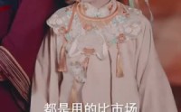 【蒋家小女会仙法】80集完整版短剧在线观看不卡顿