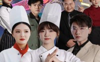 【美飒小厨娘】75集短剧，全集在线随心看