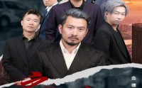 【至诚之道】75集短剧高清资源在线播放