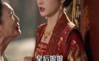 【神女改嫁后，江山易主】60集高清短剧免费看全集
