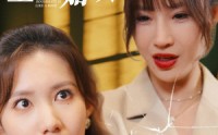 【室友如玫】36集高清短剧，在线全集观看