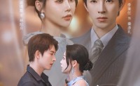 【双面娇妻秦总的心尖宠】80集短剧免费全集在线观看
