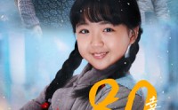 【80幸运娇娇女】80集短剧免费观看，全集无广告