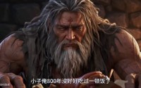 【全仙门都去种田了】56集短剧完整版在线赏