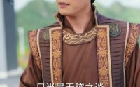 【九州四海入梦来】68集短剧资源免费在线看